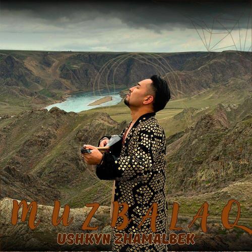 Ushkyn Zhamalbek - Мұзбалақ