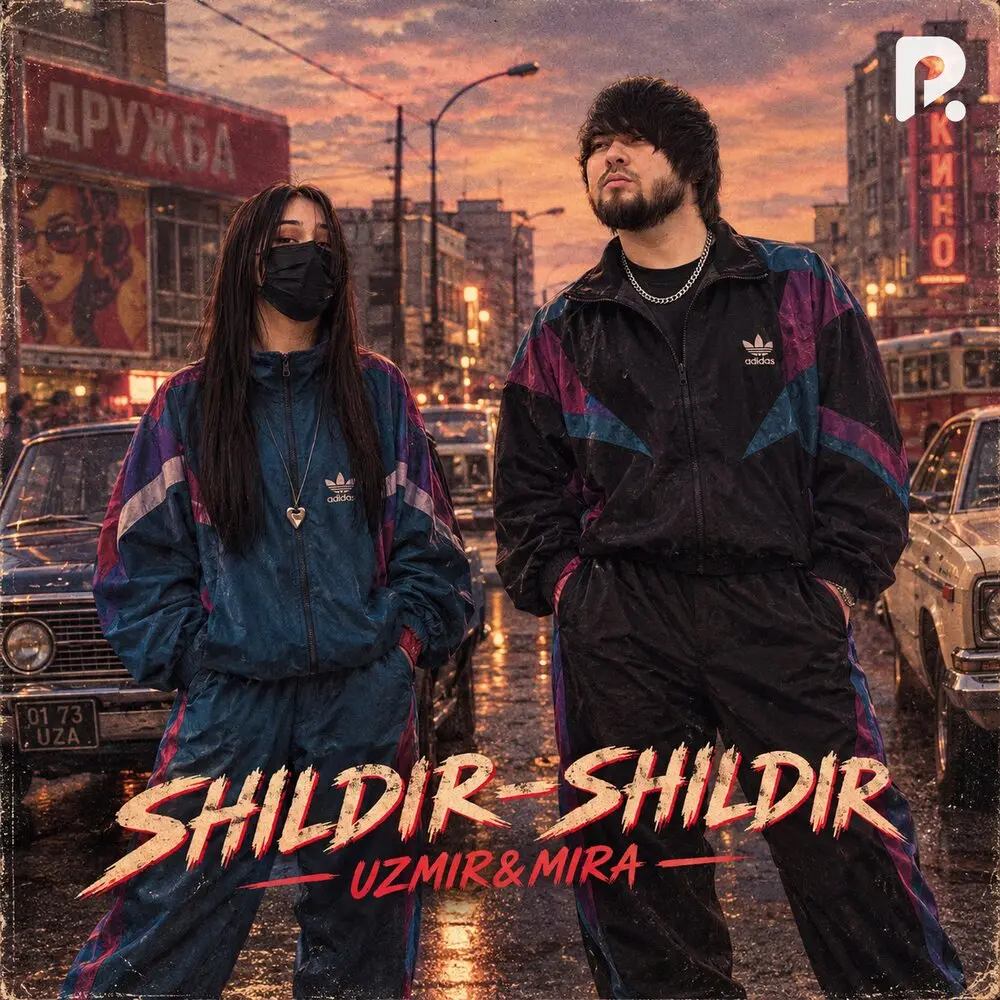 Shildir-shildir - Uzmir, Mira