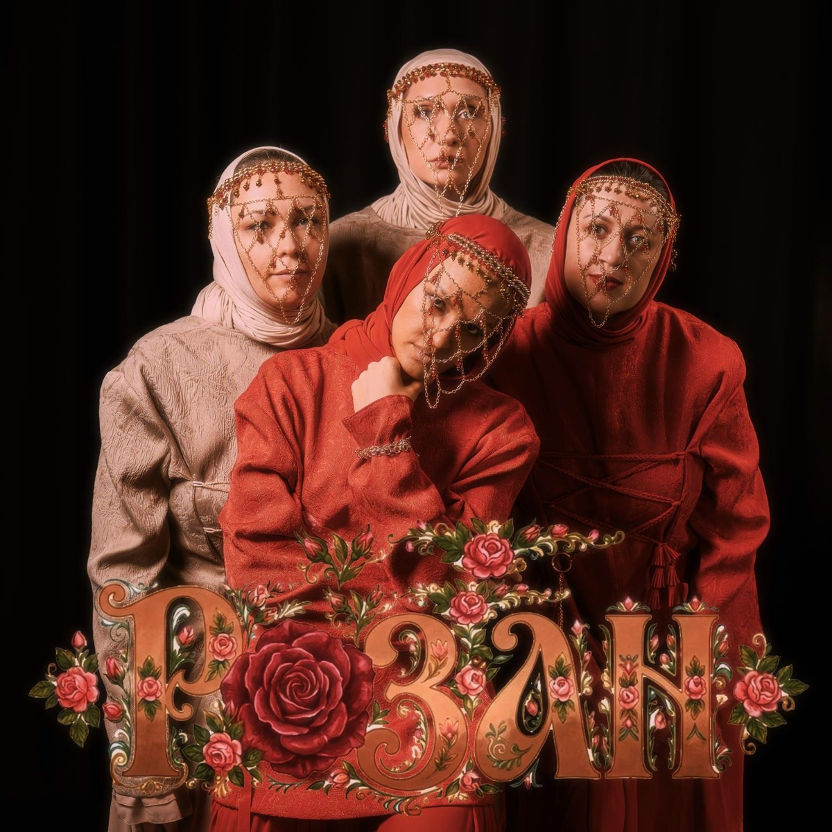 Розан - Uzoritsa