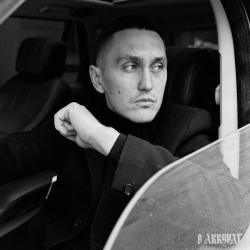 В АККУРАТ - Плачу за всё (prod by Flaybee)