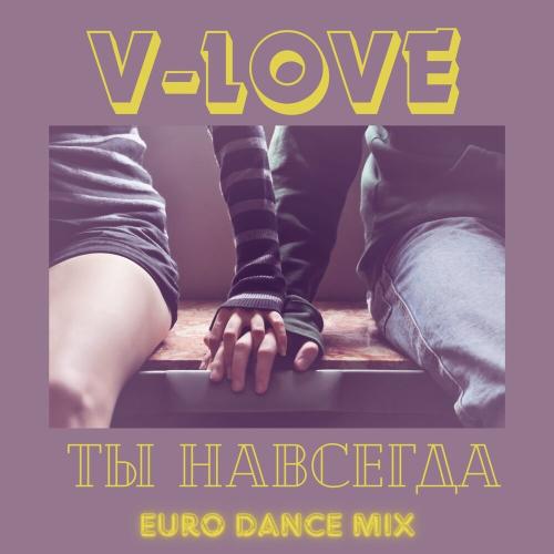 V-Love - Ты навсегда