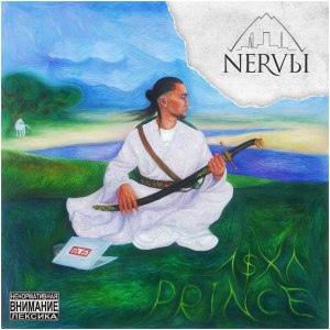 V $ X V PRiNCE - Нервы