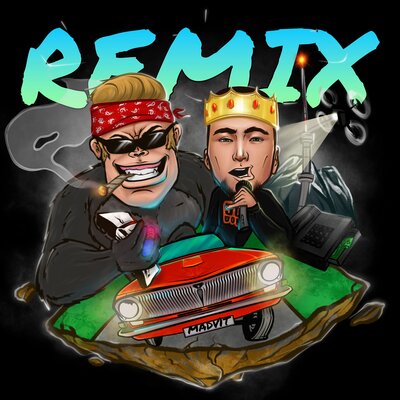 На 2 Их (Remix) prod. by Madv1t - V $ X V PRiNCE, Витя АК