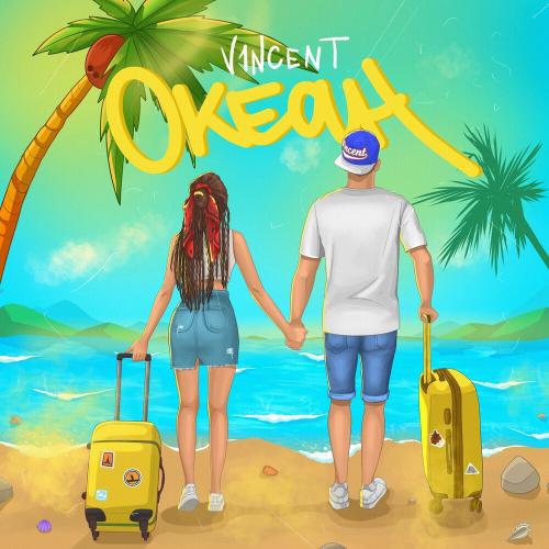 V1NCENT - Океан