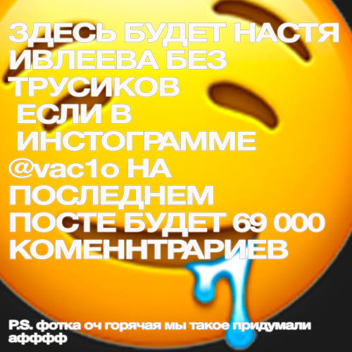 Фотик - VACIO
