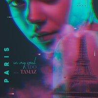 Vado feat. Tamaz - Paris In My Soul