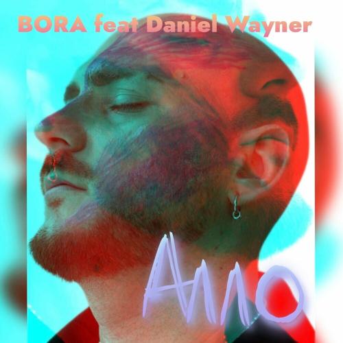 Vaha feat. Daniel Wayner - Алло