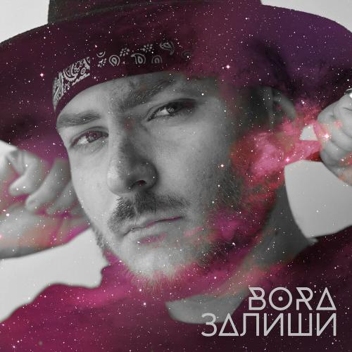 VAHA - Залиши