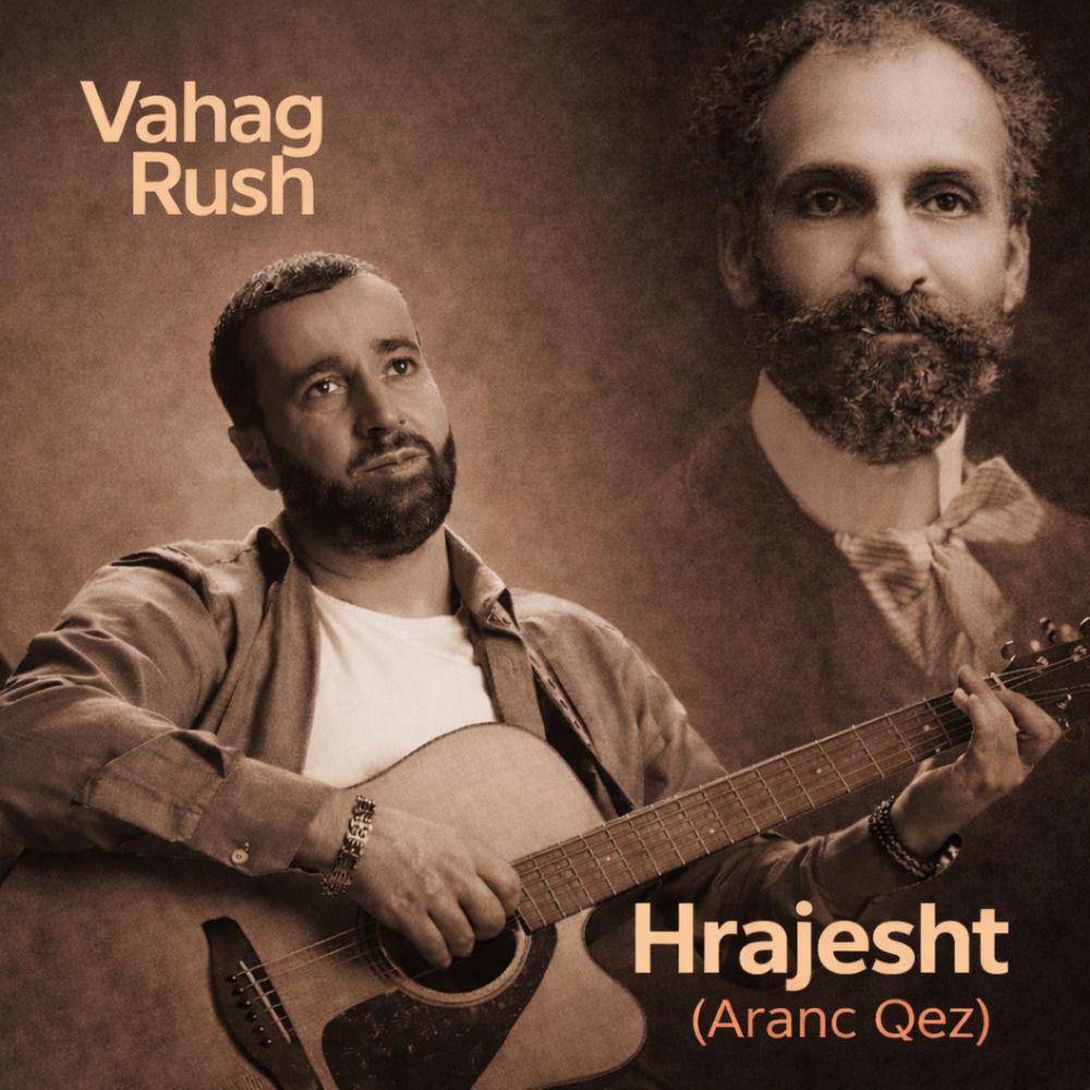Vahag Rush - Hrajesht (Aranc Qez)