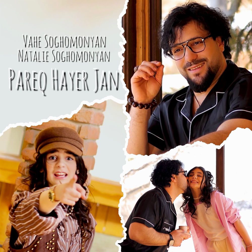 Pareq Hayer Jan - Vahe Soghomonyan & Natalie Soghomonyan