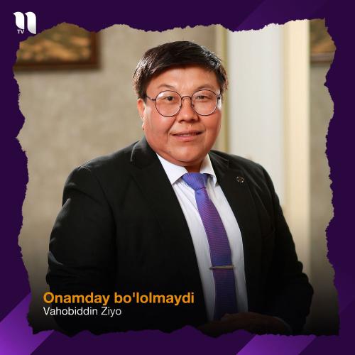 Vahobiddin Ziyo - Onamday Bo'lolmaydi