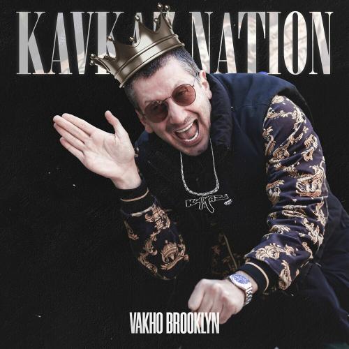 Vakho Brooklyn feat. Omar Kavkaz - Смерть До Унижения