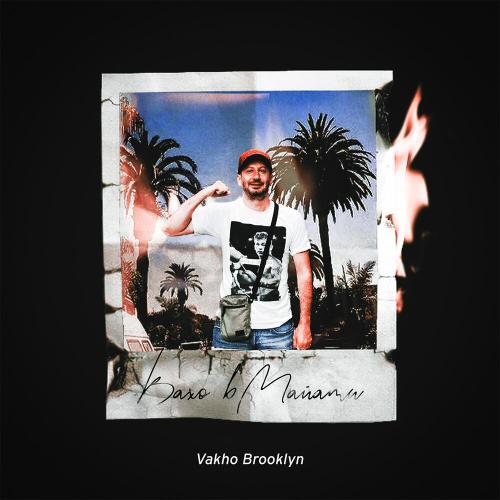 Вахо в Майами - Vakho Brooklyn