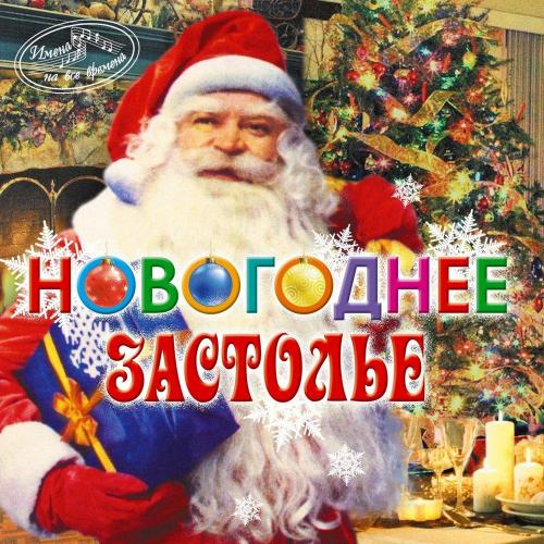 Валентина Толкунова - Кабы не было зимы