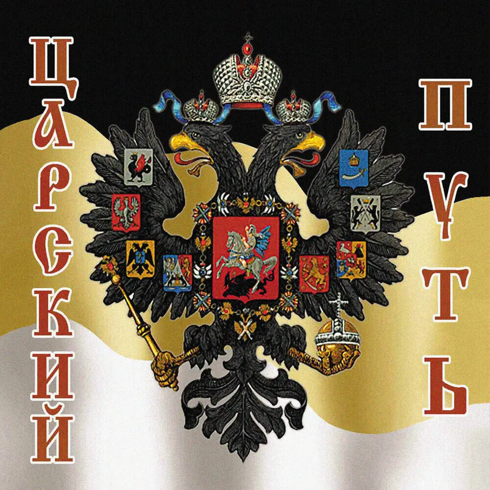Рождественская ночь - Валерий Малышев