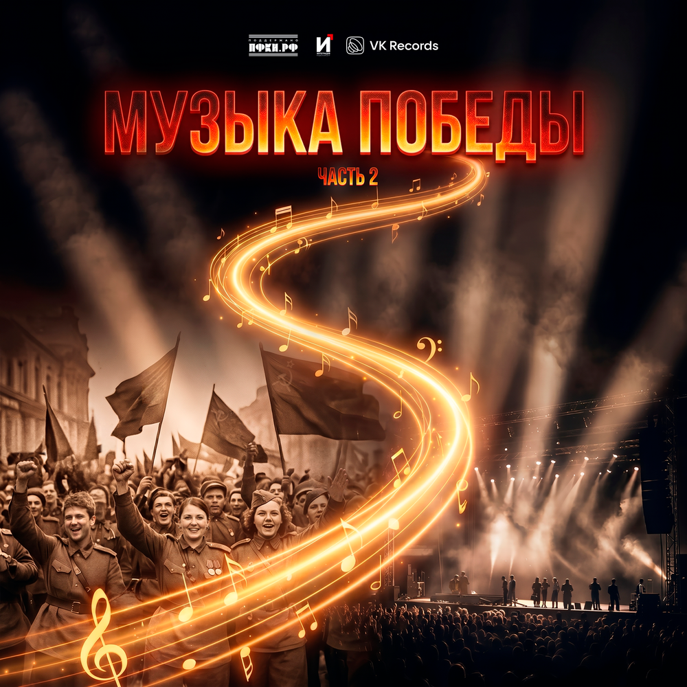 Валерия - Майский Вальс