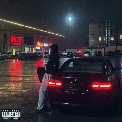 Valid - VLONE
