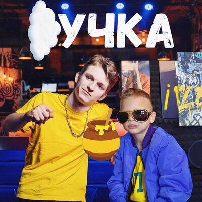 VanDiBog, FiDeO - ТУЧКА