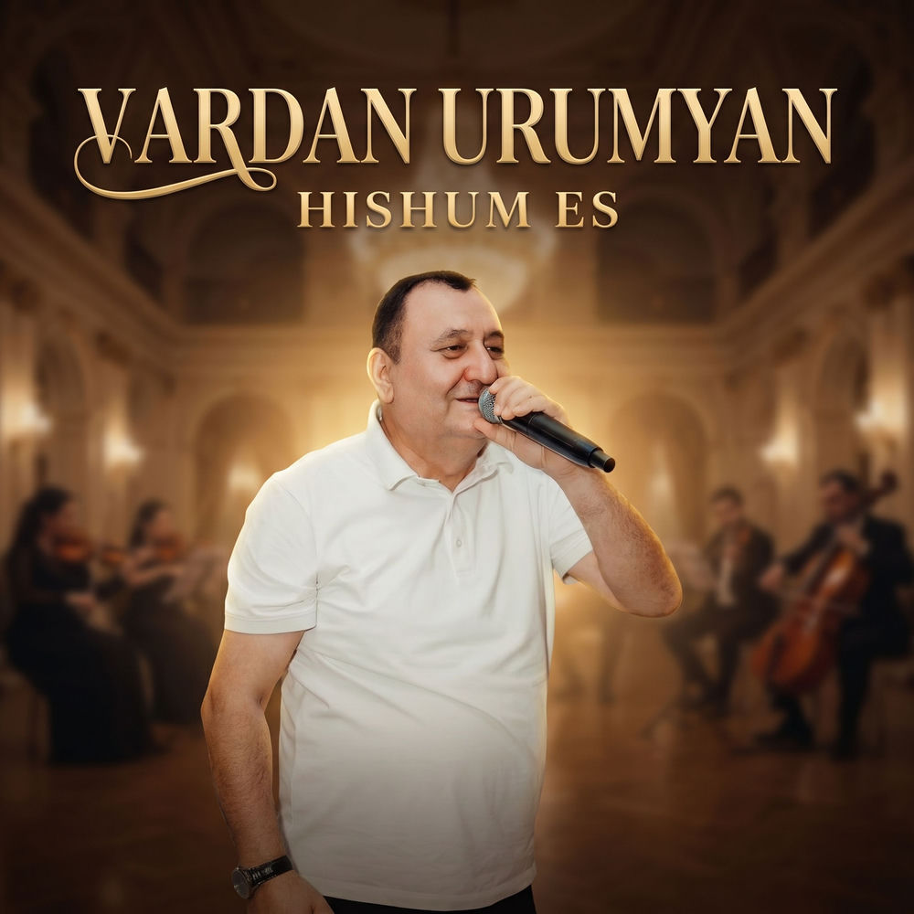 Vardan Urumyan - Hishum Es