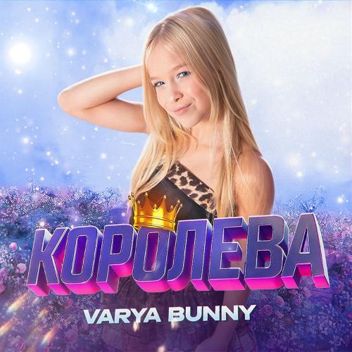 Varya Bunny - Маями