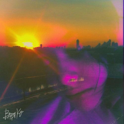 Варя Ко - Нечего терять