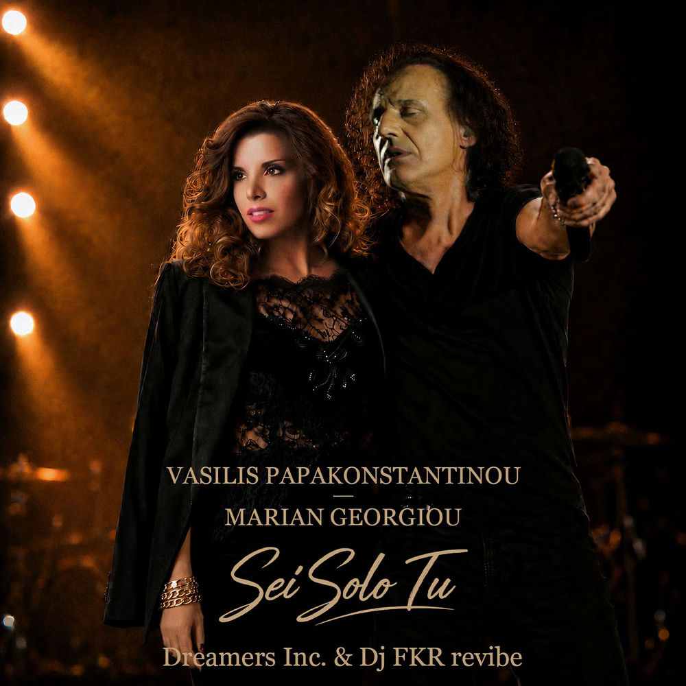Sei Solo Tu (Feat. Dj Fkr) - Vasilis Papakonstantinou, Marian Georgiou & Dreamers Inc. feat. Dj FKR