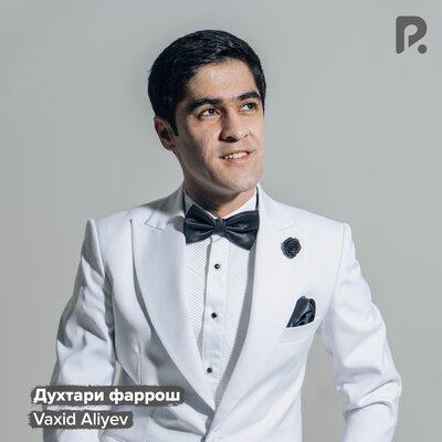 Духтари фаррош - Vaxid Aliyev