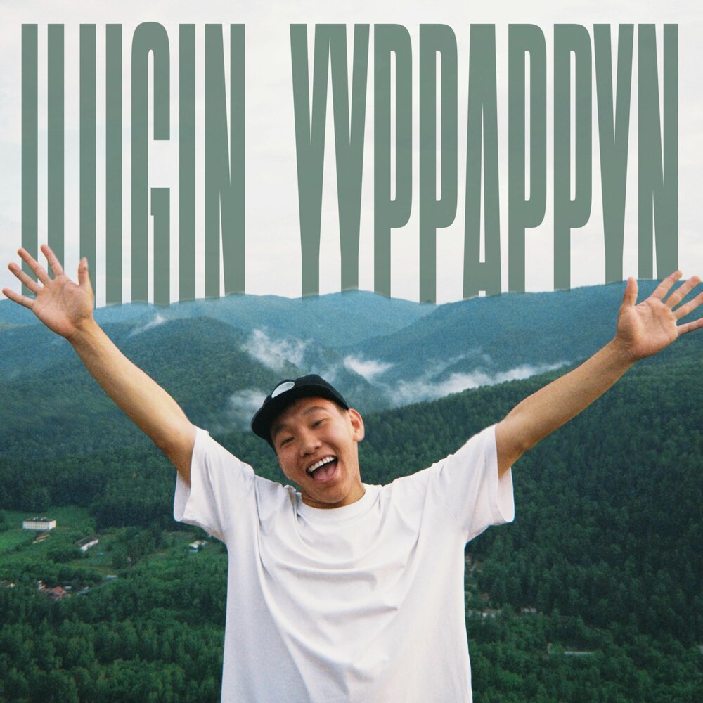 ILIIGIN YYPPAPPYN - VAZO