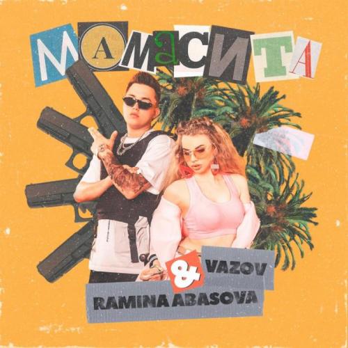 Vazov & Ramina Abasova - Мамасита