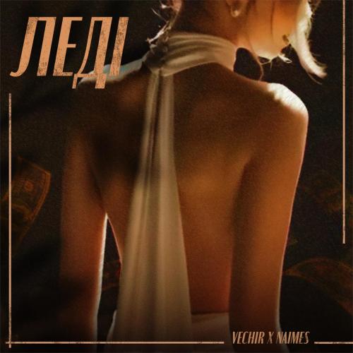 VECHIR & NAIMES - леді