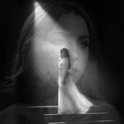 Velandina - Выдыхаю