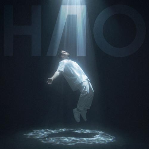 VELY - НЛО