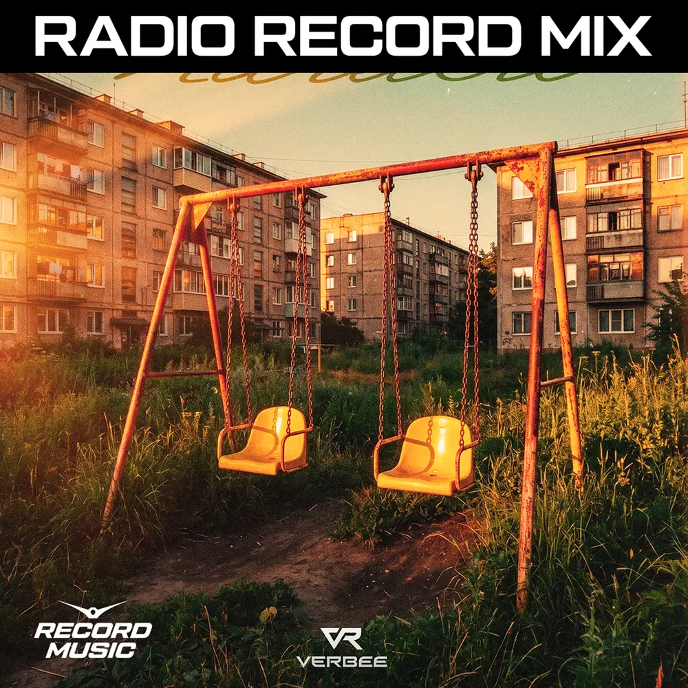 Качели RADIO RECORD MIX - VERBEE, Radio Record