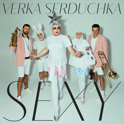 Верка Сердючка - Disco Kicks