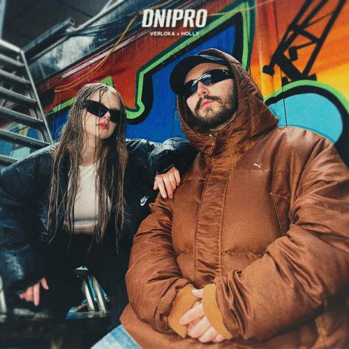 Verloka feat. Holly - Dnipro