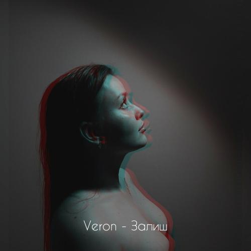 Залиш - Veron