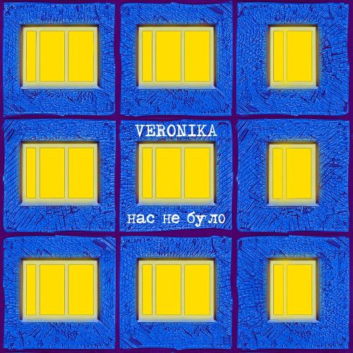 Veronika - Нас Не Було