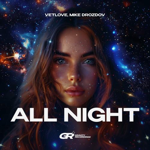 VetLove & Mike Drozdov - All Night (Extended Mix)