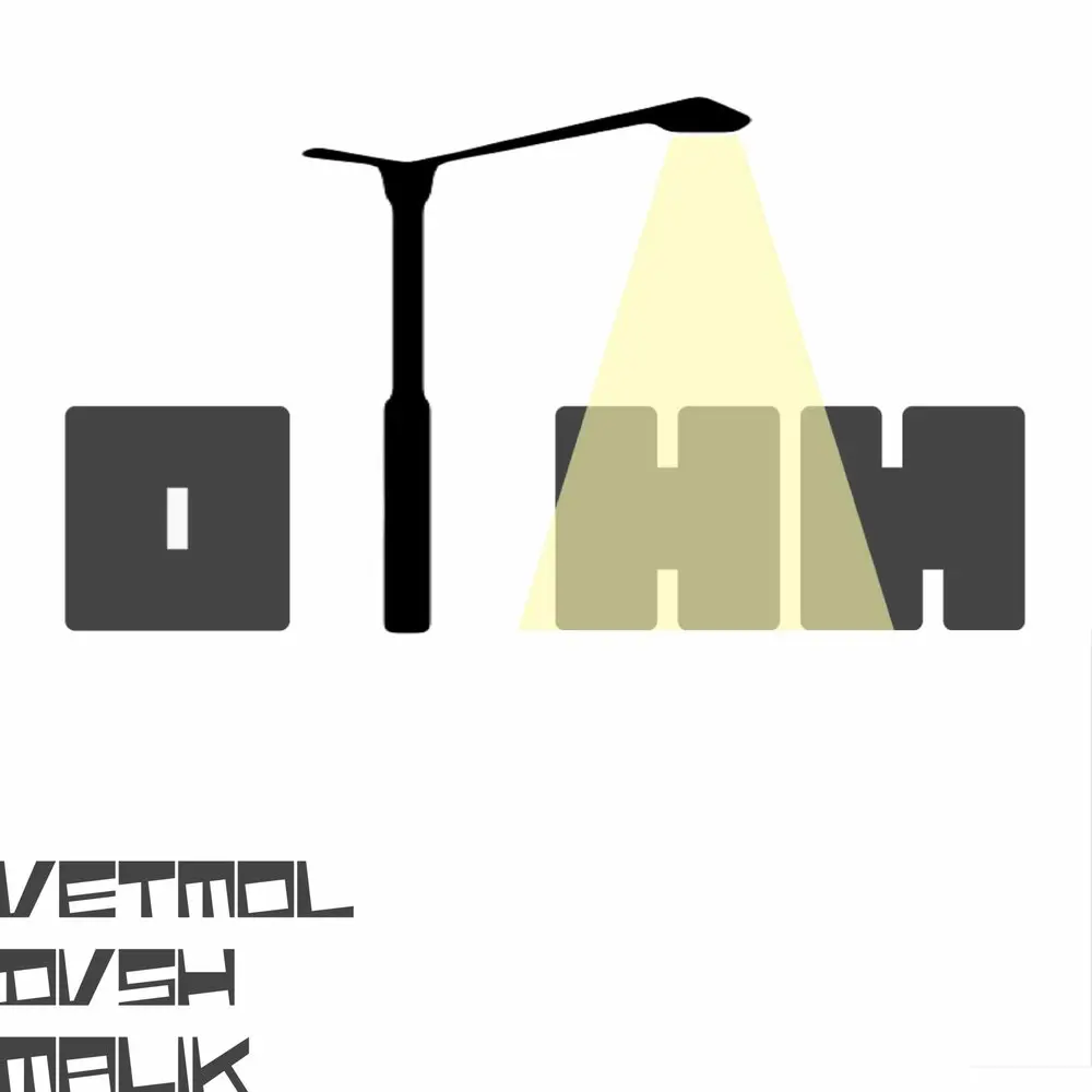 Огни - VETMOL, DVSH, Malik