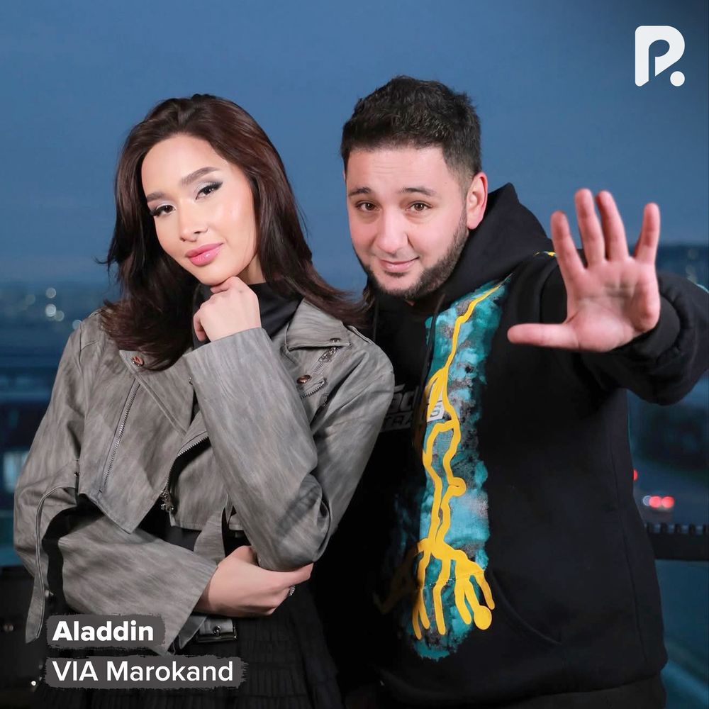 Aladdin - VIA Marokand