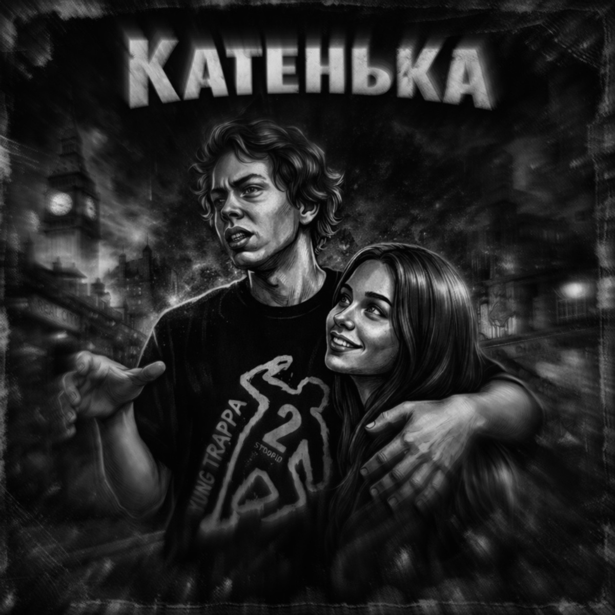 Катенька (prod. by murique) - виесван, YELLOW.Eyes