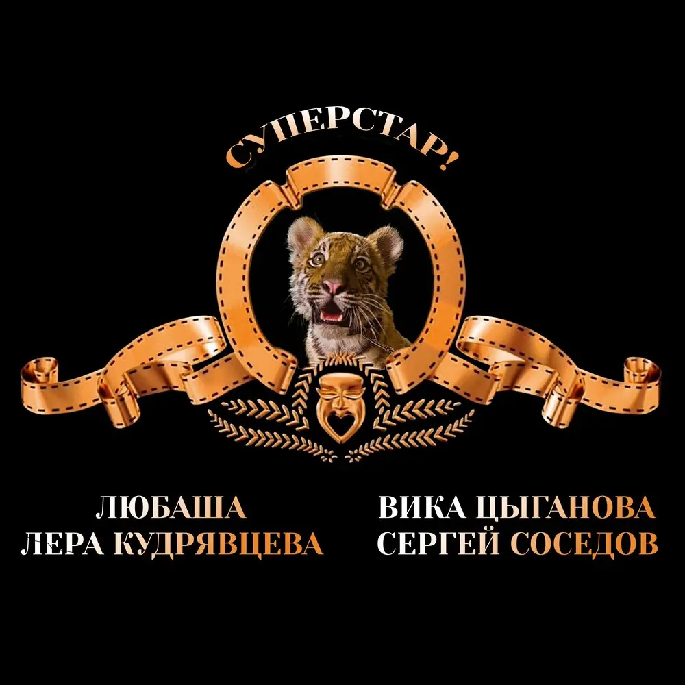Платья (Solo Version) - Вика Цыганова