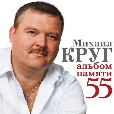 Приходите в мой дом - Вика Цыганова
