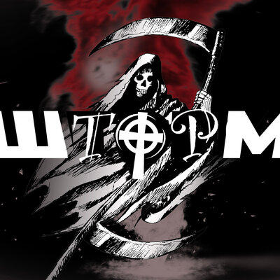 Шторм - Вика Цыганова