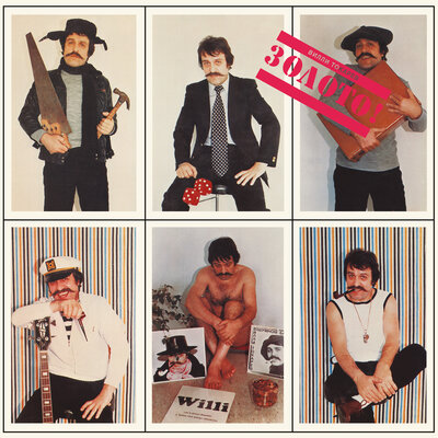 Муж-муженёк 2021 remaster - Вилли Токарев