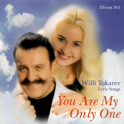 We Met In Life - Вилли Токарев