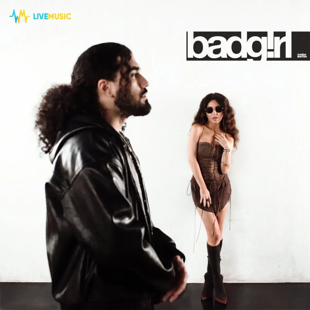 Bad girl - Винтаж, Onative