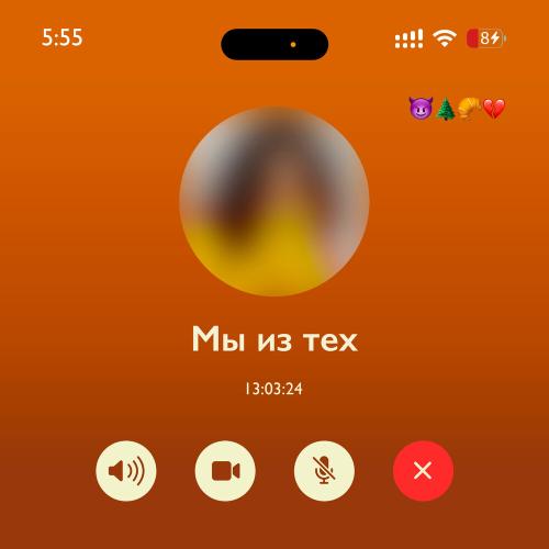 Мы из тех - VISHNEV