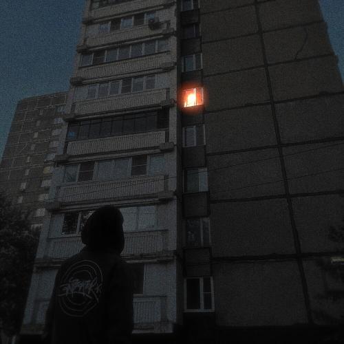 Неизбежно - Вишневский