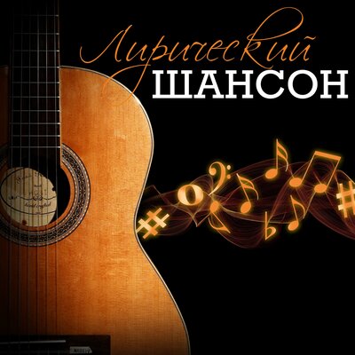 Виталий Гордей - Все будет в ёлочку